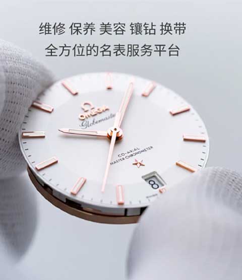 维修雷达